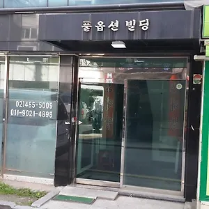 게스트하우스 Solo In Seoul 구리