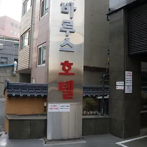 Novalus Tourist Hotel Seoul