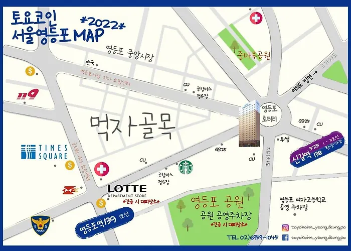 Toyoko Inn Seoul Yeongdeungpo photo