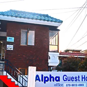 Alpha Hotel 2*