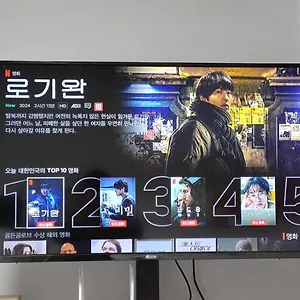 Villa With Us2 #sillim Station #seowon Station #netflix #wifi Seoul