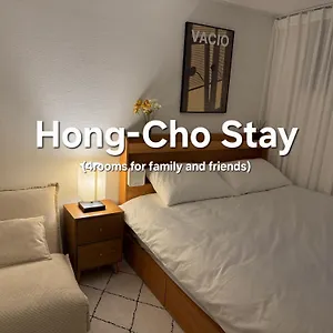 Hong-cho Sinchon Villa