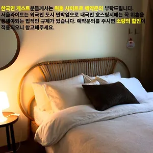 Seoulite Seoul
