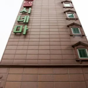 Motel Cinema Seul