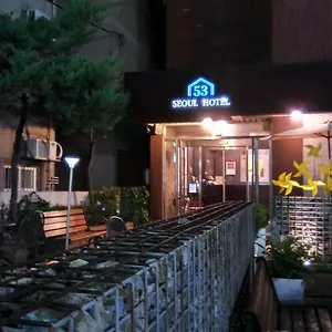 호텔 서울 53 인사동 서울특별시